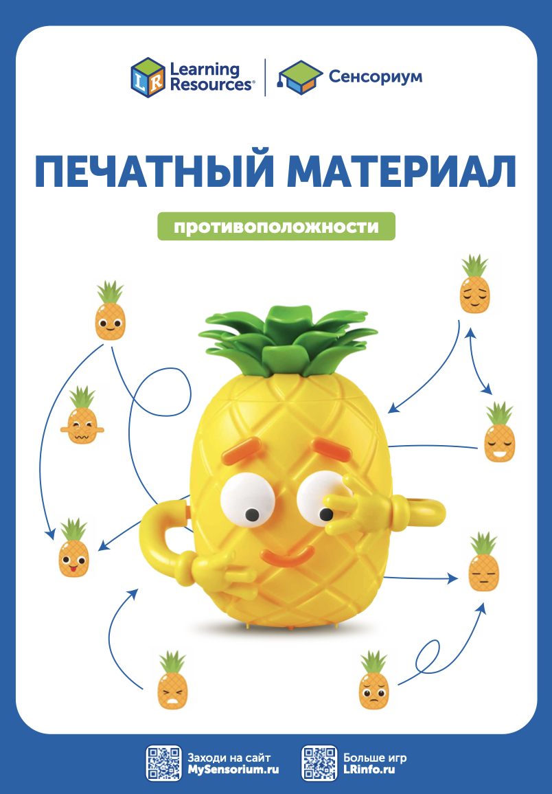 Снимок экрана 2026-02-04 в 17.29.22.png