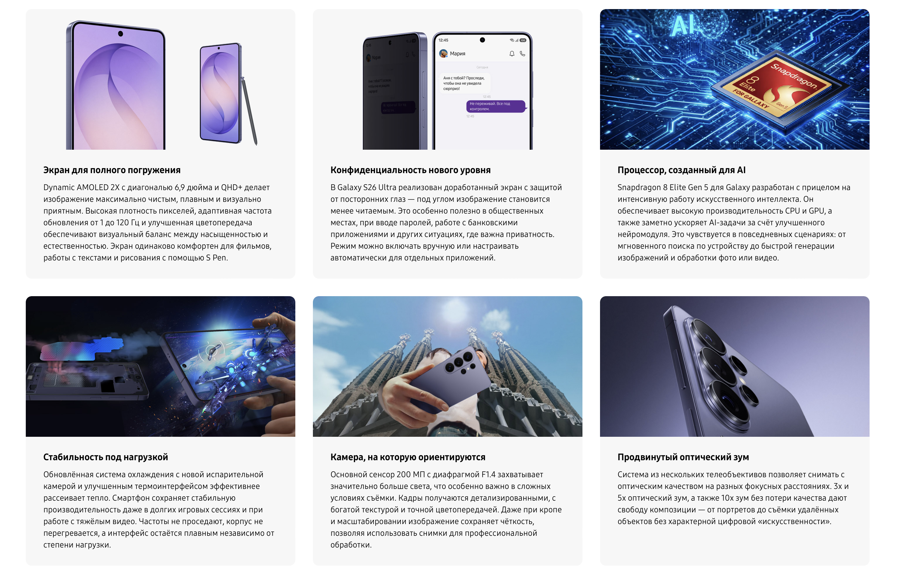 Снимок экрана 2026-02-26 в 12.50.39.png