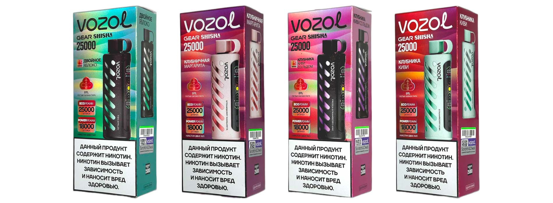 VOZOL GEAR SHISHA 25000 для разнообразия в ассортименте