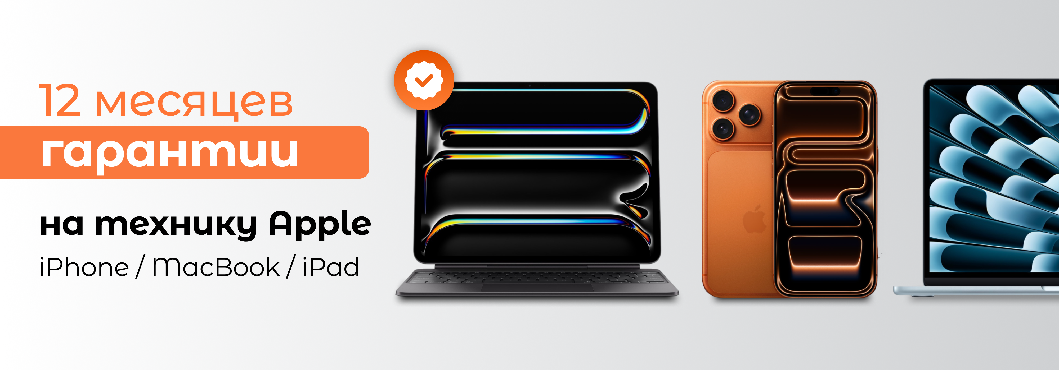 гарантия 12.jpg