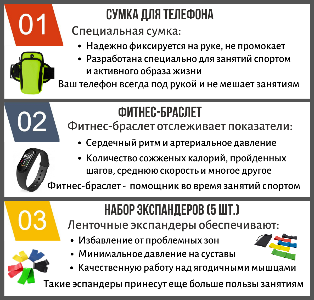Набор22 фитнес резинок Набор22 фитнес резинок.png