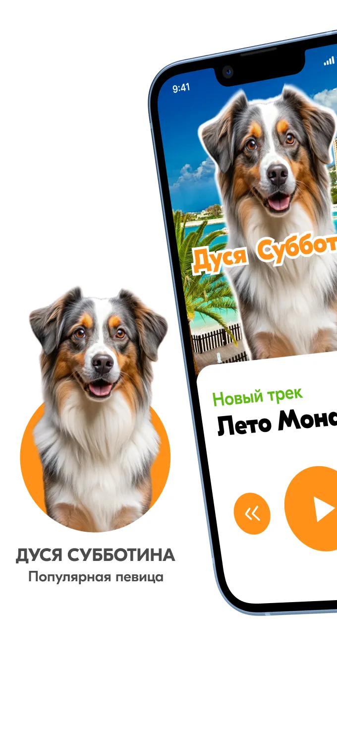 Карты Москвёнок DOGS - Удобное отверстие для крепления к ретрактору или ленте без чехлов и громоздких кармашков