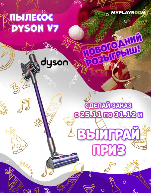Новогодний розыгрыш.