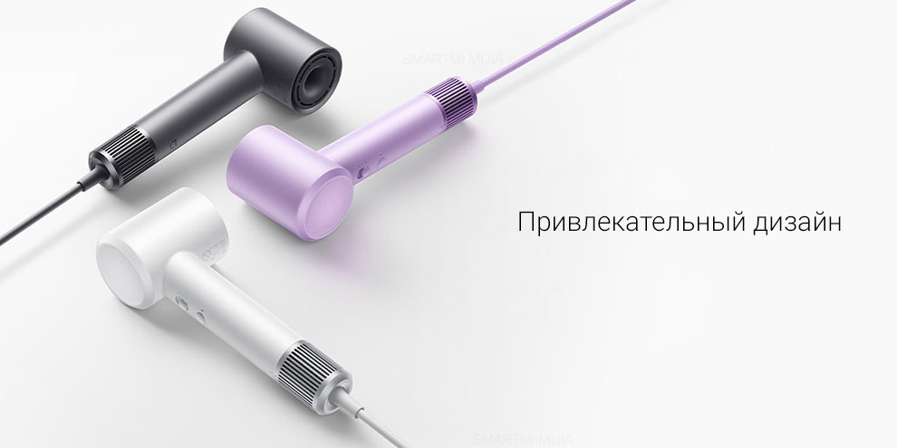 Фен Xiaomi Mijia H501 Anion 1600W-описание-7 Фен Xiaomi Mijia H501 Anion 1600W-описание-7.jpeg