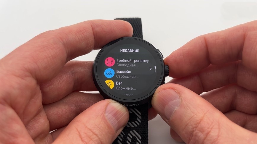 Suunto-Run-Obzor-79.jpg