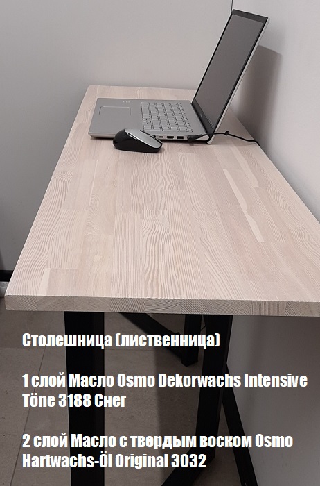масло OSMO 3032 бесцветное шелковисто матовое