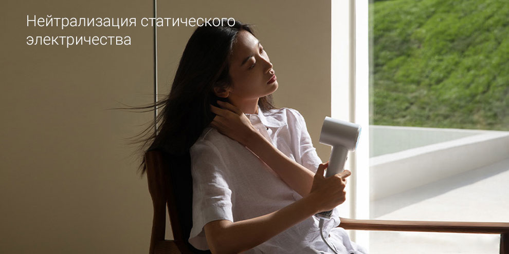 Фен Xiaomi Mijia H501 Anion 1600W-описание-8 Фен Xiaomi Mijia H501 Anion 1600W-описание-8.jpeg