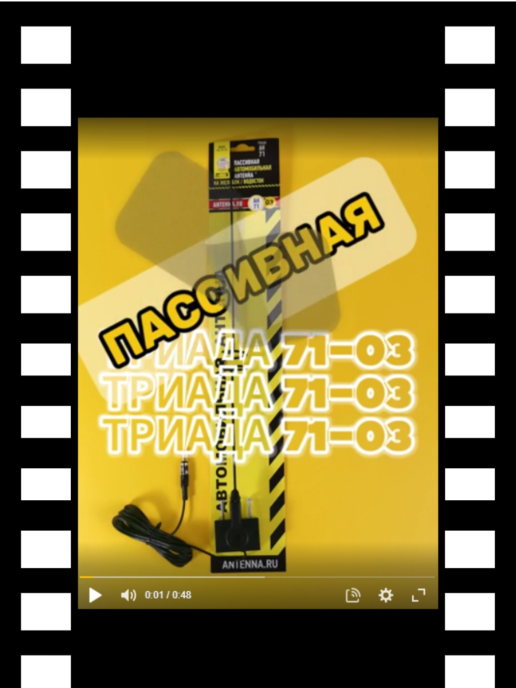 71_03_превью для роликов на сайты.png