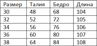 брюки детские.jpg