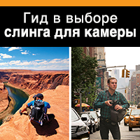 sling_guide_anounce_200x200.jpg sling_guide_anounce_200x200.jpg