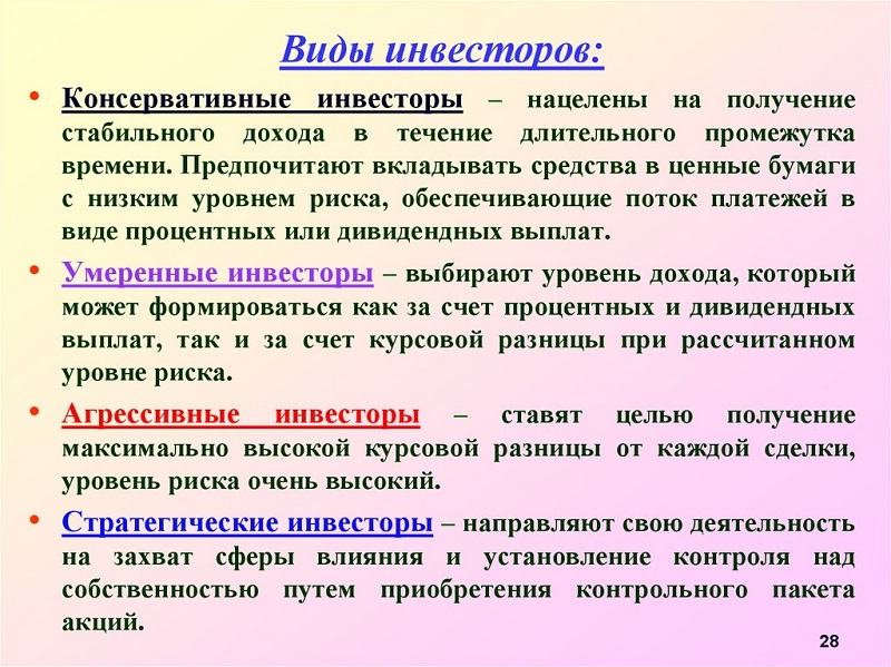 11 примеров инвестиций в себя: как стать сверхбогатым?