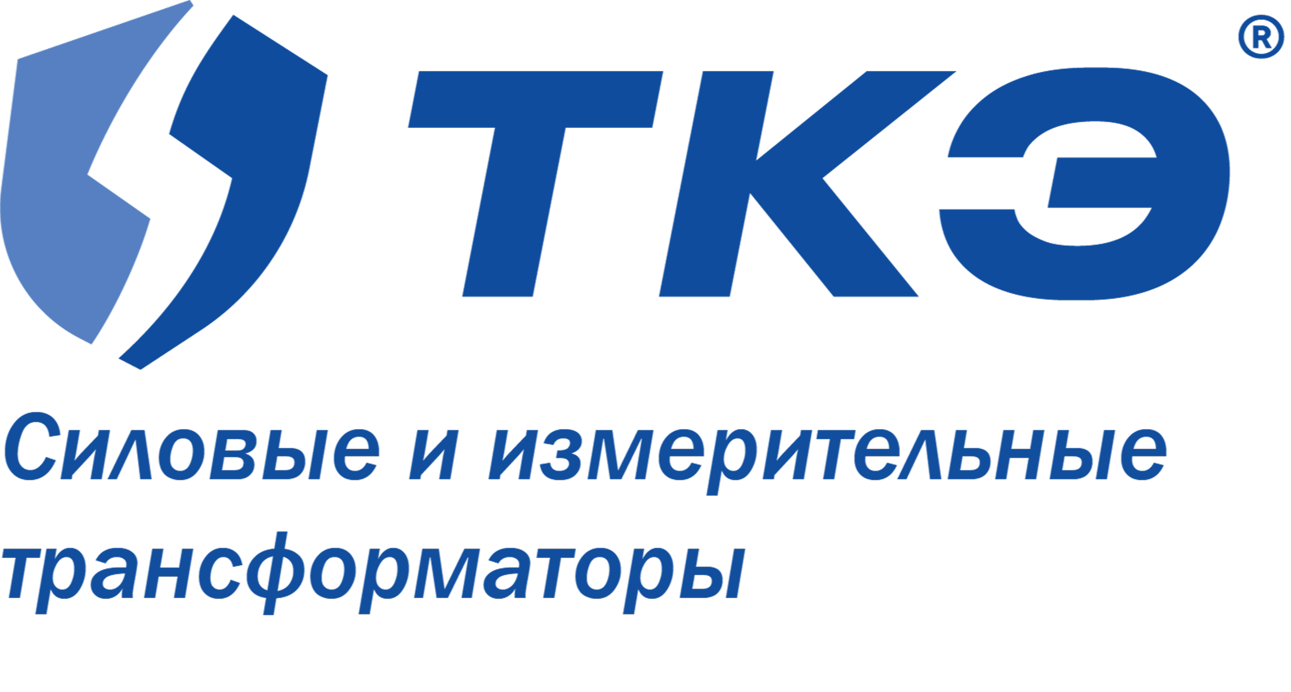 Трансформаторы тока, напряжения и силовые