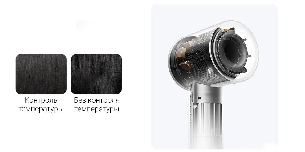 Фен Xiaomi Mijia H501 Anion 1600W-описание-9 Фен Xiaomi Mijia H501 Anion 1600W-описание-9.jpeg