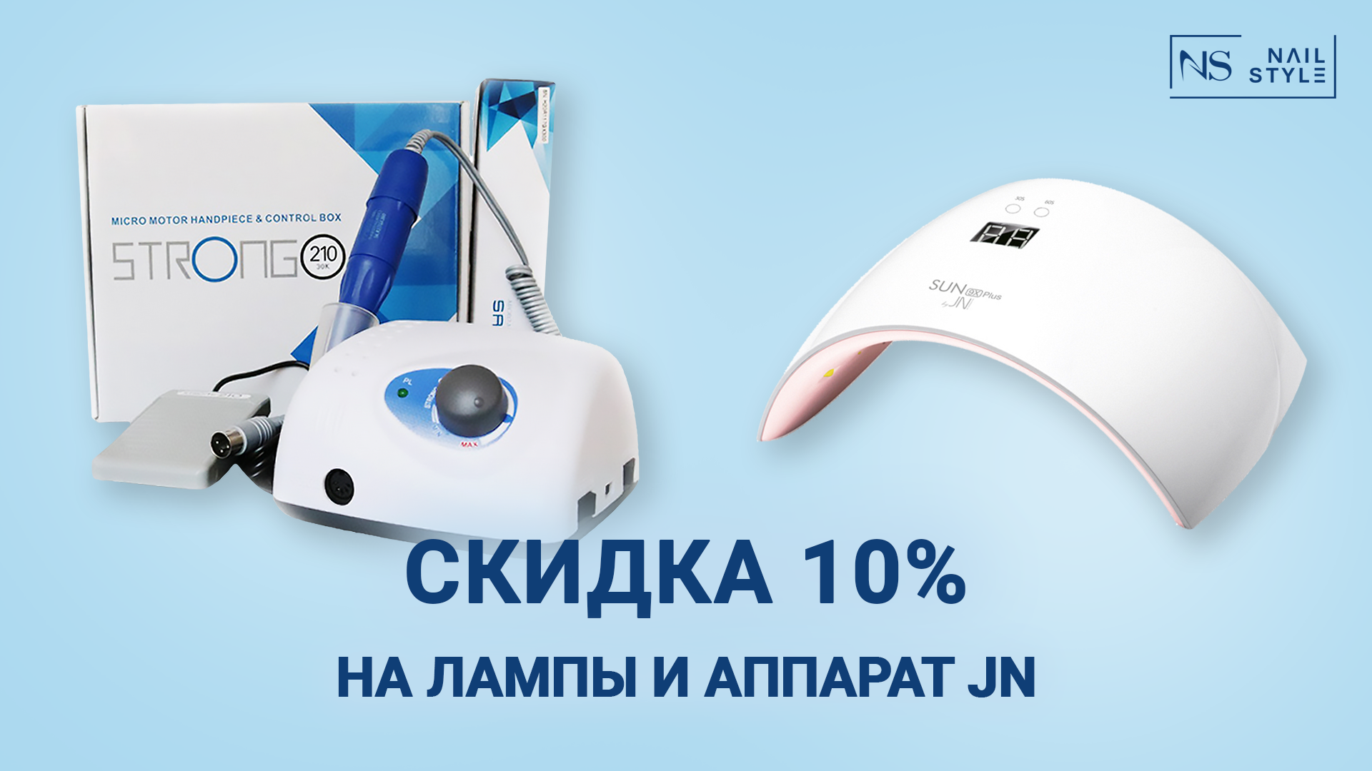 ТВ JN 10%.png