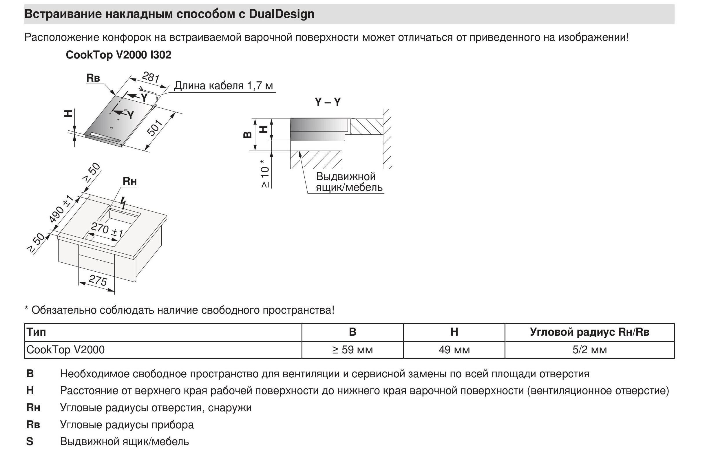 Руководство по установке CTI2T-31160-images-2-2.jpg