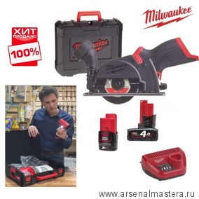 Комплект MILWAUKEE M12 FCOT-422X Субкомпактная аккумуляторная отрезная машина (УШМ) FUEL FCOT-0 плюс 2 Аккумулятора B4 и B2 плюс Зарядное устройство C12 C 4933464619 ХИТ !