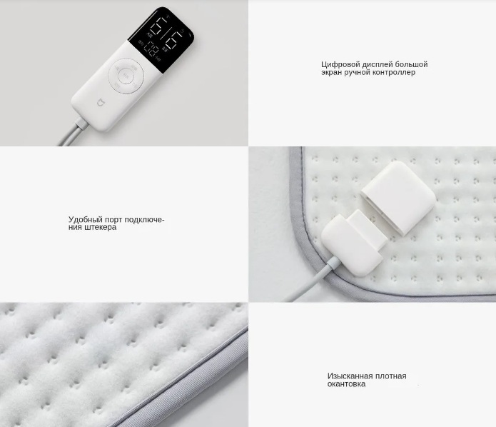 Умная электрическая простыня Xiaomi Mijia Smart Electric Bedsheet (MJDRT018H) -описание-11.jpg