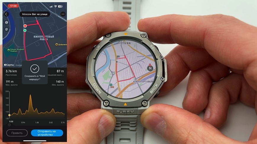 Amazfit-T-Rex-3-Obzor-206 Amazfit-T-Rex-3-Obzor-206.jpg