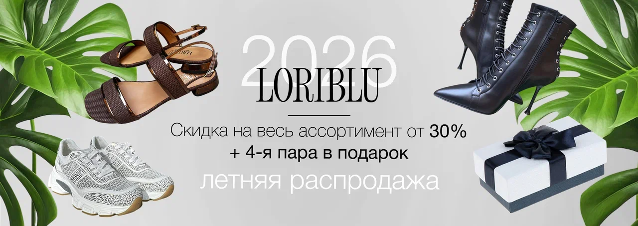 Слайдер Блок 2