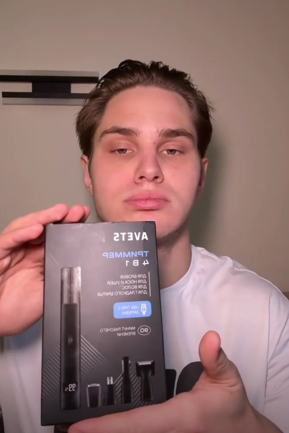 Многофункциональный триммер для волос 5 в 1