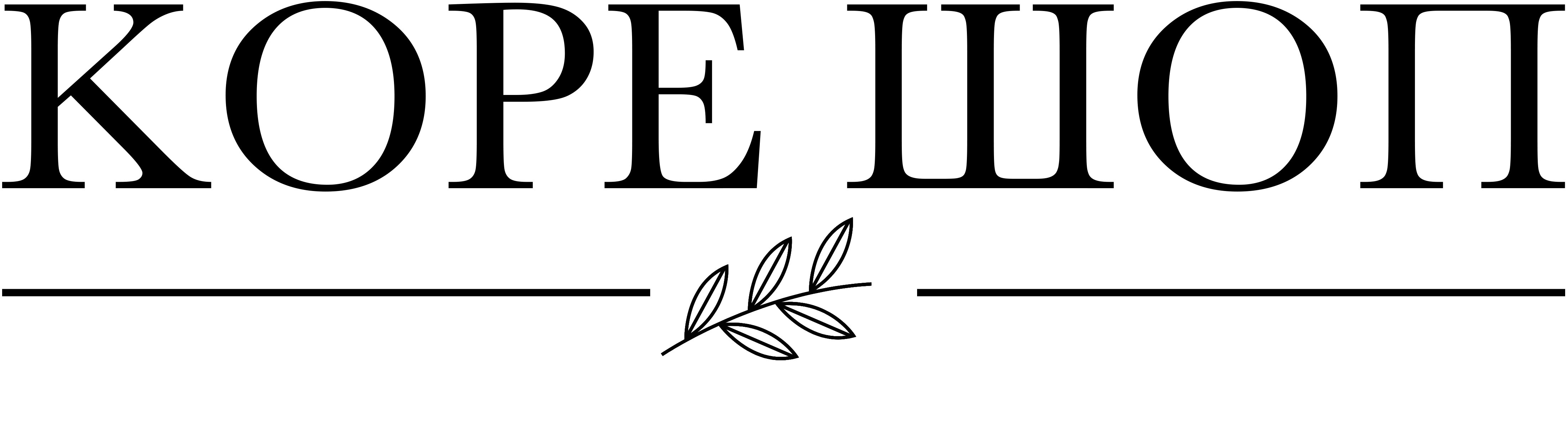 KoryoShop Магазин корейской косметики