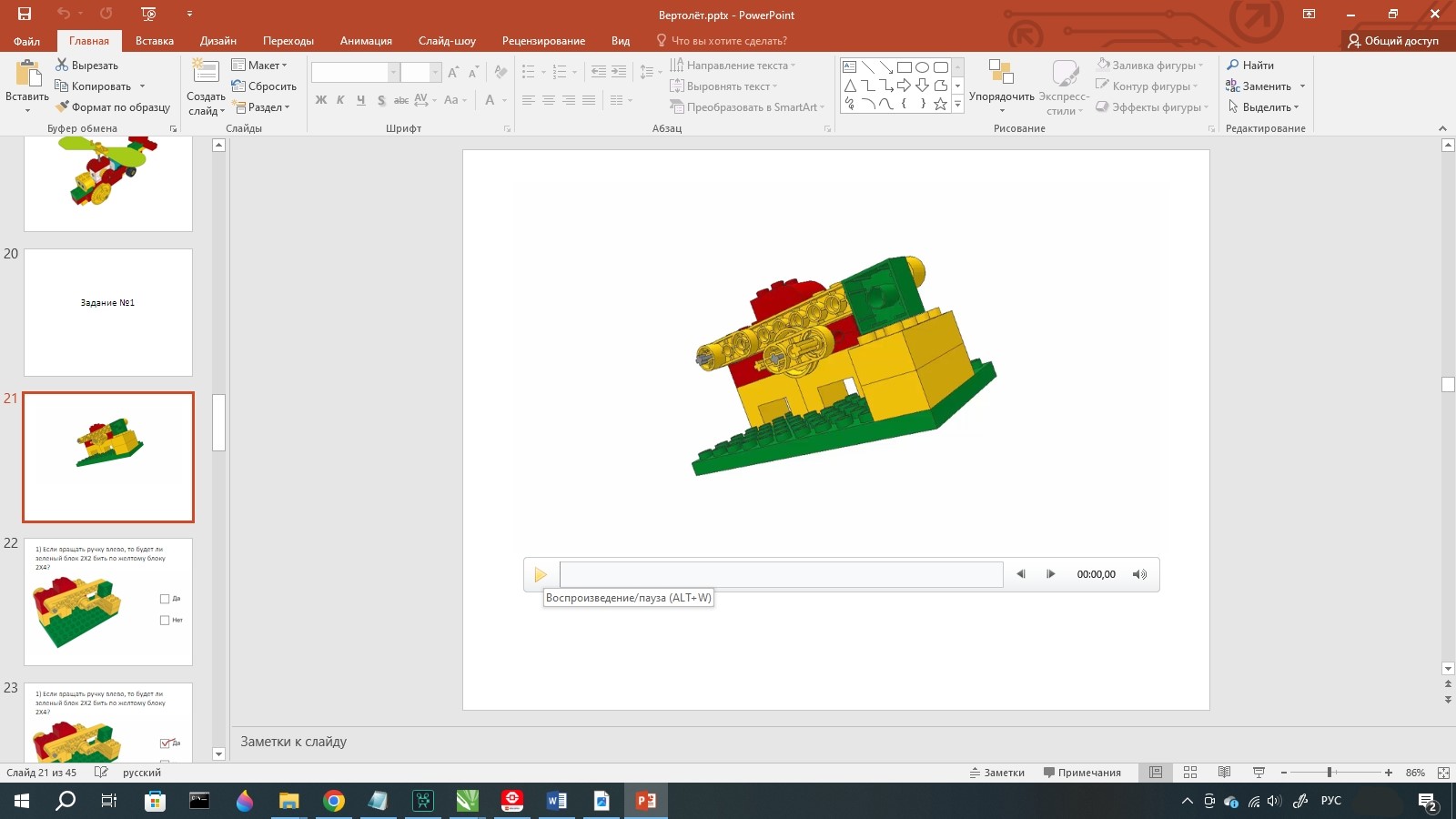 Screen_20250818_165211 Screen_20250818_165211.jpg