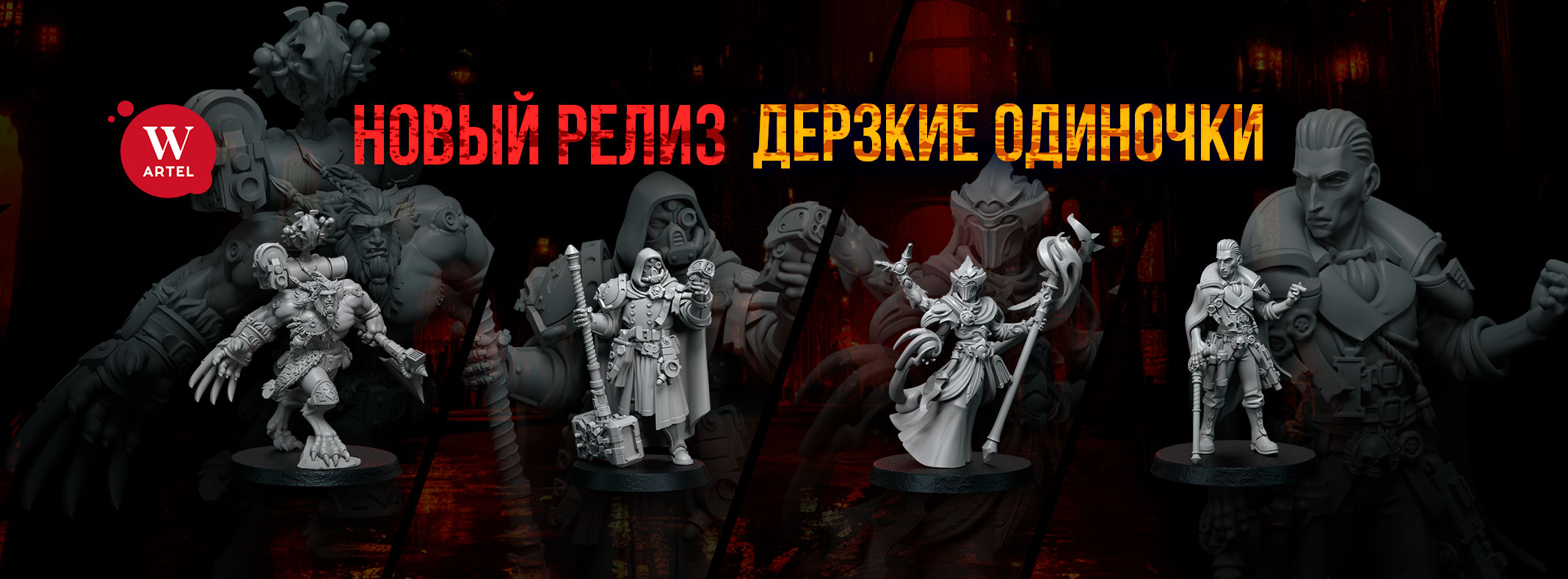 Слайды Блок 1