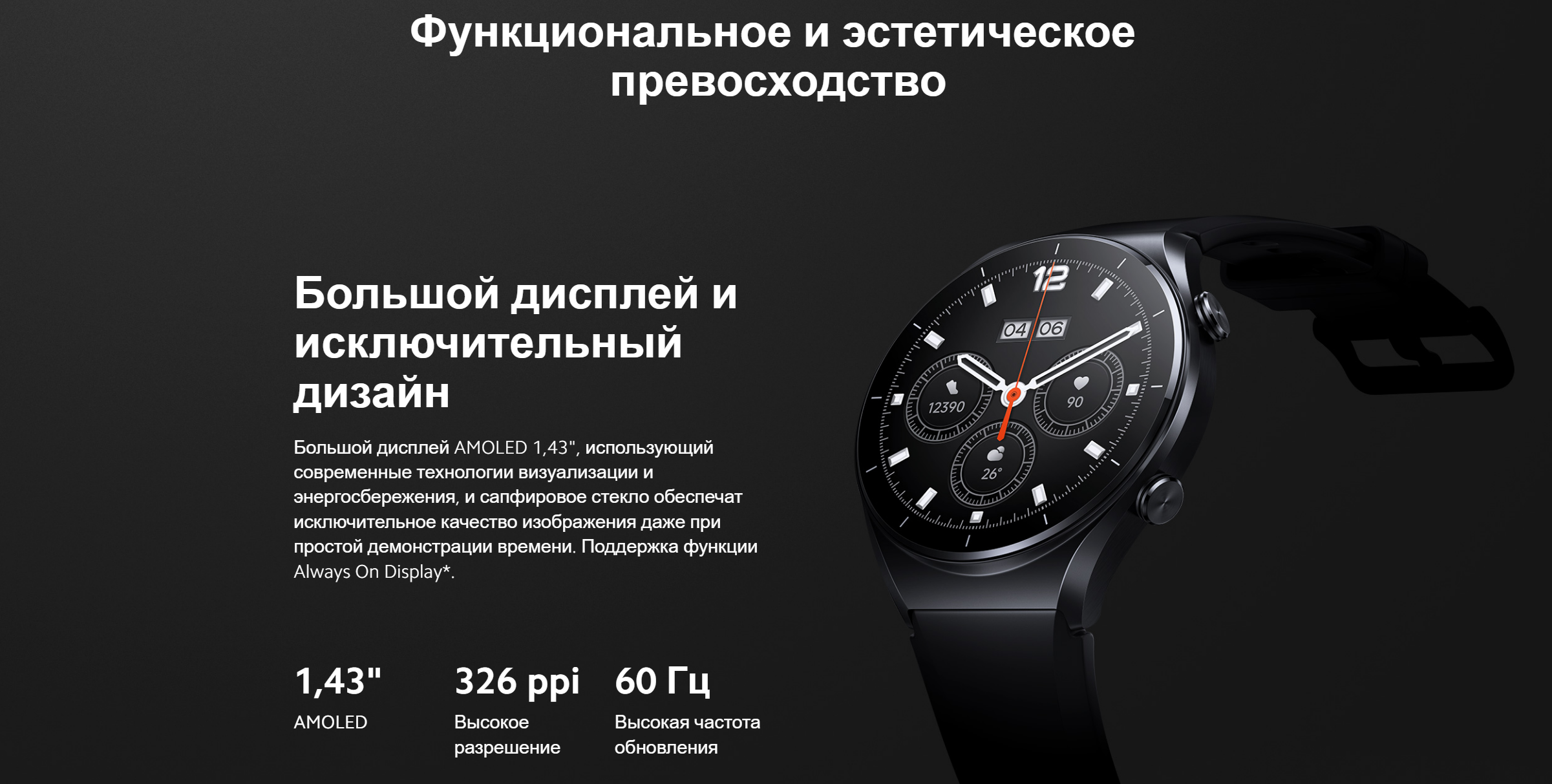 Xiaomi watch s1 gl. характеристики часов xiaomi watch s1. Xiaomi watch s1 gl silver. умные xiaomi watch s1 программа. характеристики часов xiaomi watch s1.