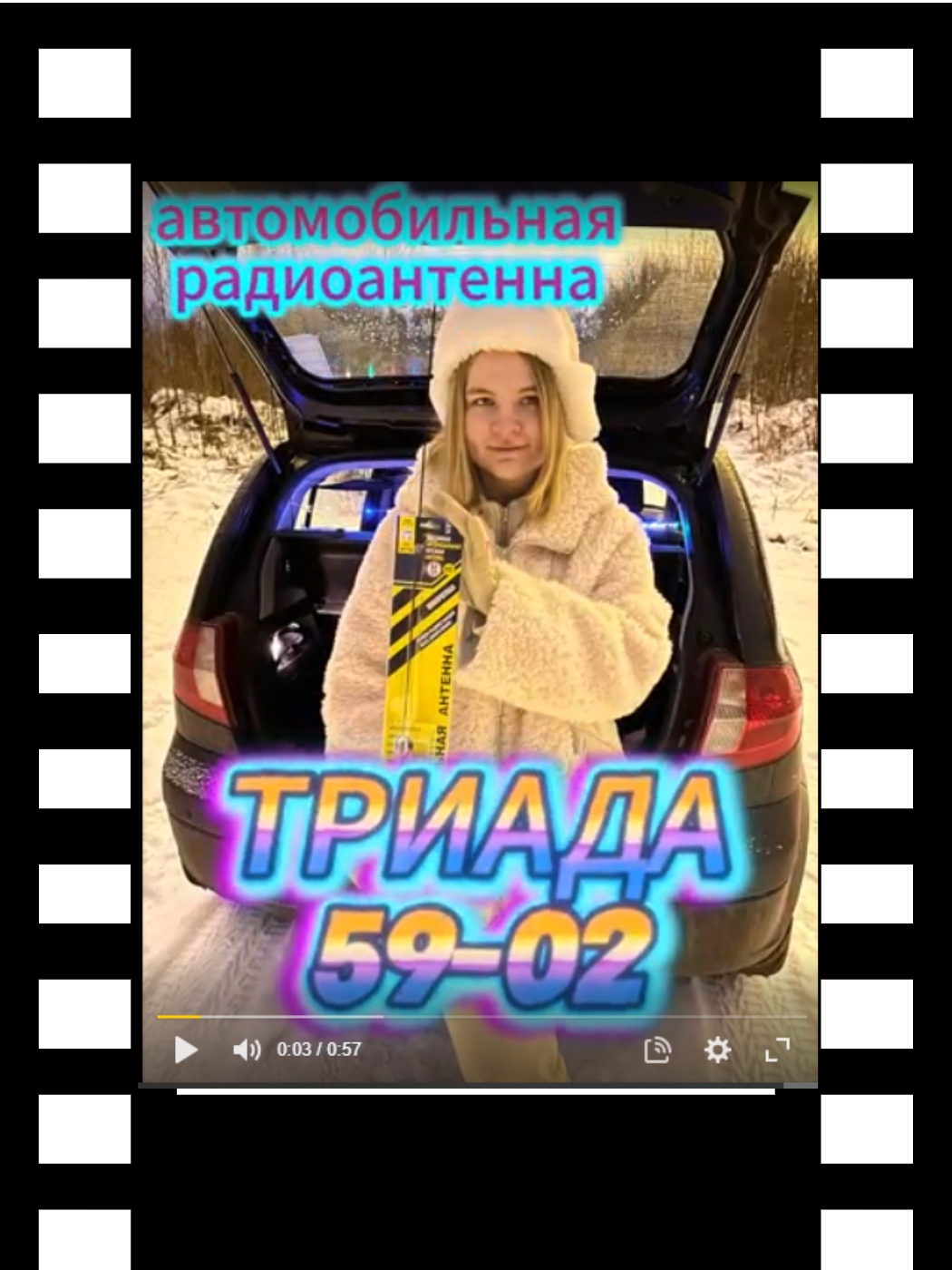 59_02превью для роликов на сайты 59_02превью для роликов на сайты.png