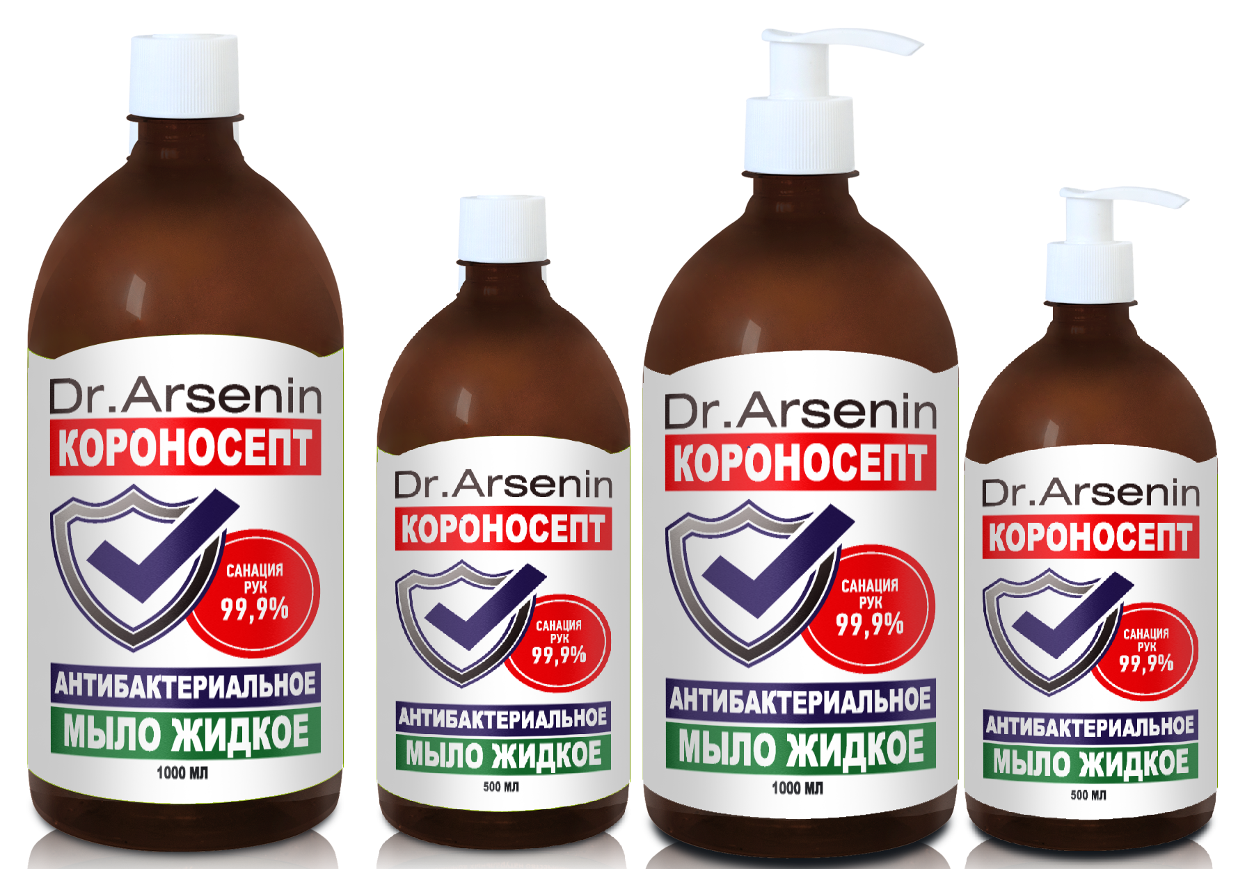 Natural therapy мумие+лопух ниин. "active nutrition" движение dr. доктор арсенин бады отзывы. интернет магазин доктора арсенина. Lisati dr arsenin.