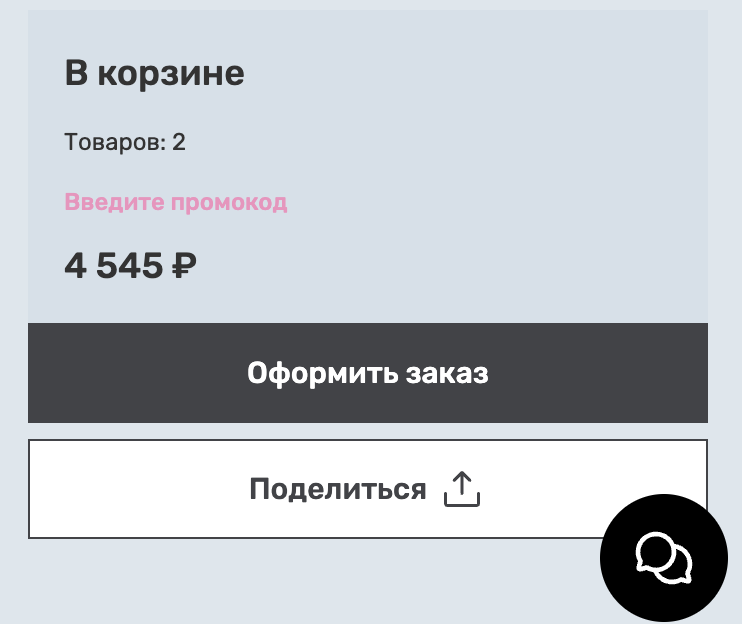 Снимок экрана 2026-04-08 в 16.24.01.png