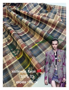 клетка принт3.jpg