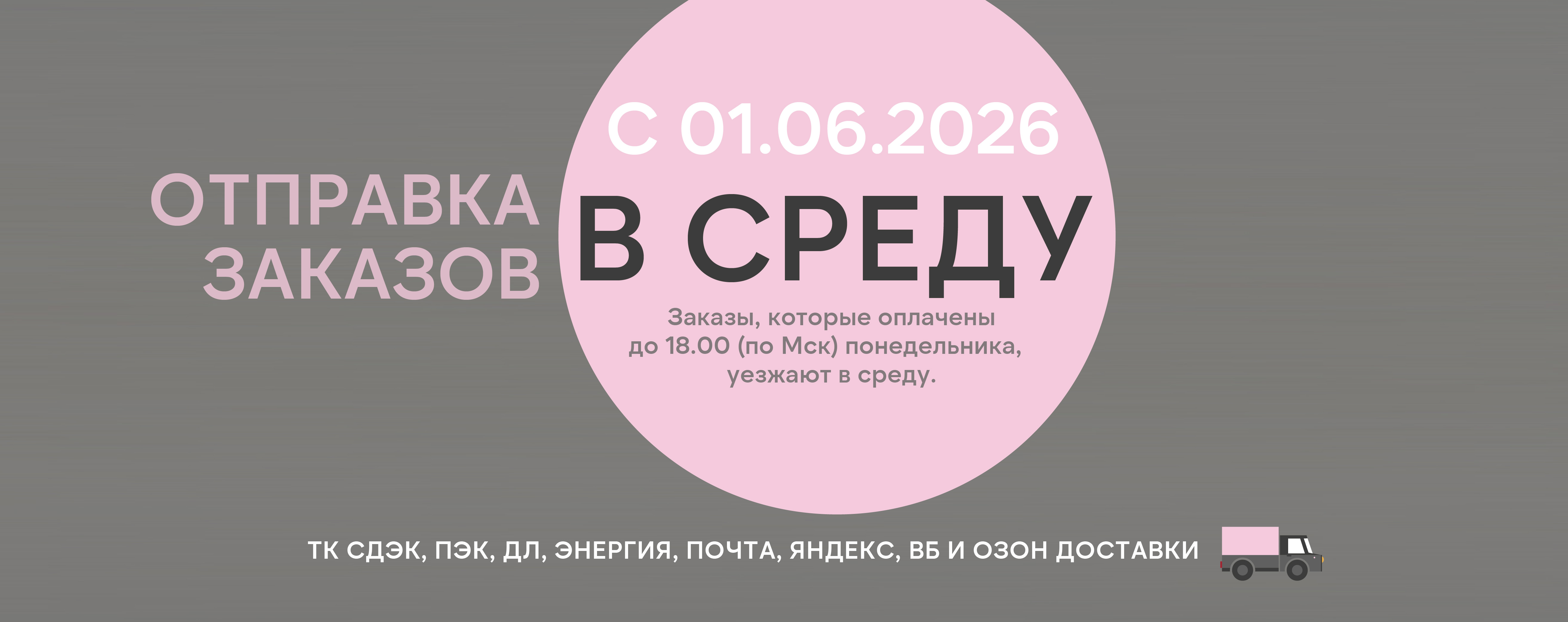 Слайдер Блок 12