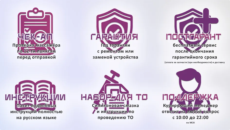 Boosterpro преимущества