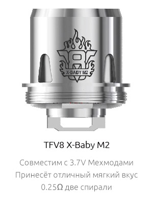 Испаритель SMOK TFV8 X-Baby M2