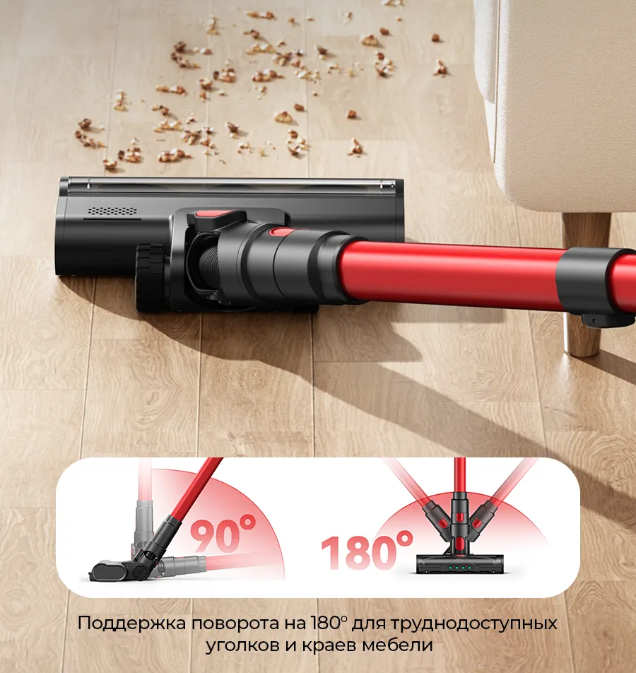 Поворот 180&deg; для уборки под мебелью пылесоса Xiaomi