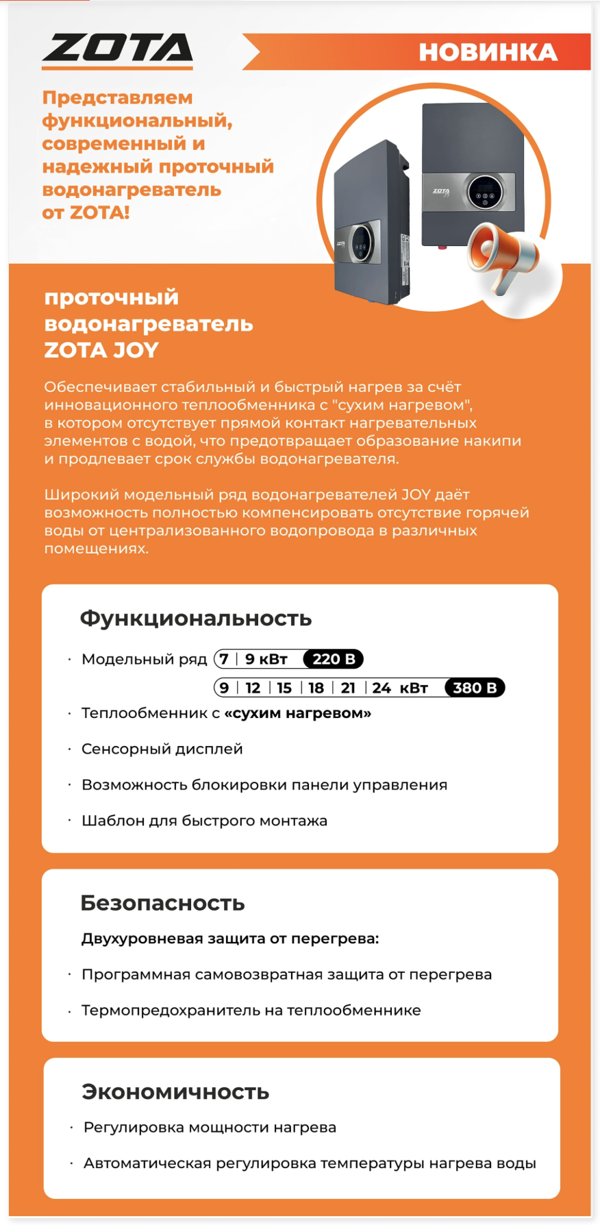Снимок экрана 2025-08-25 в 12.32.13.png