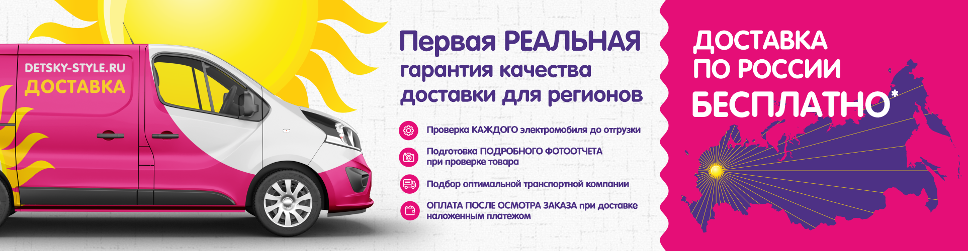 Основной слайдер Блок 2