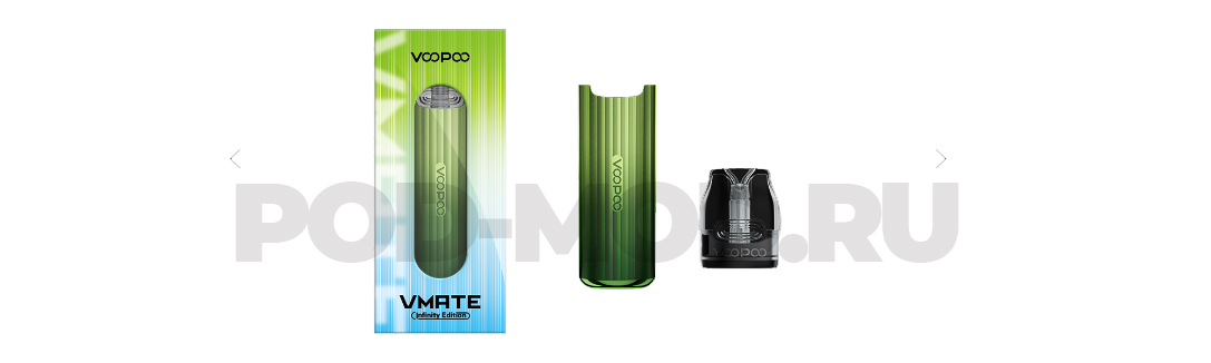 Vmate infinity pod