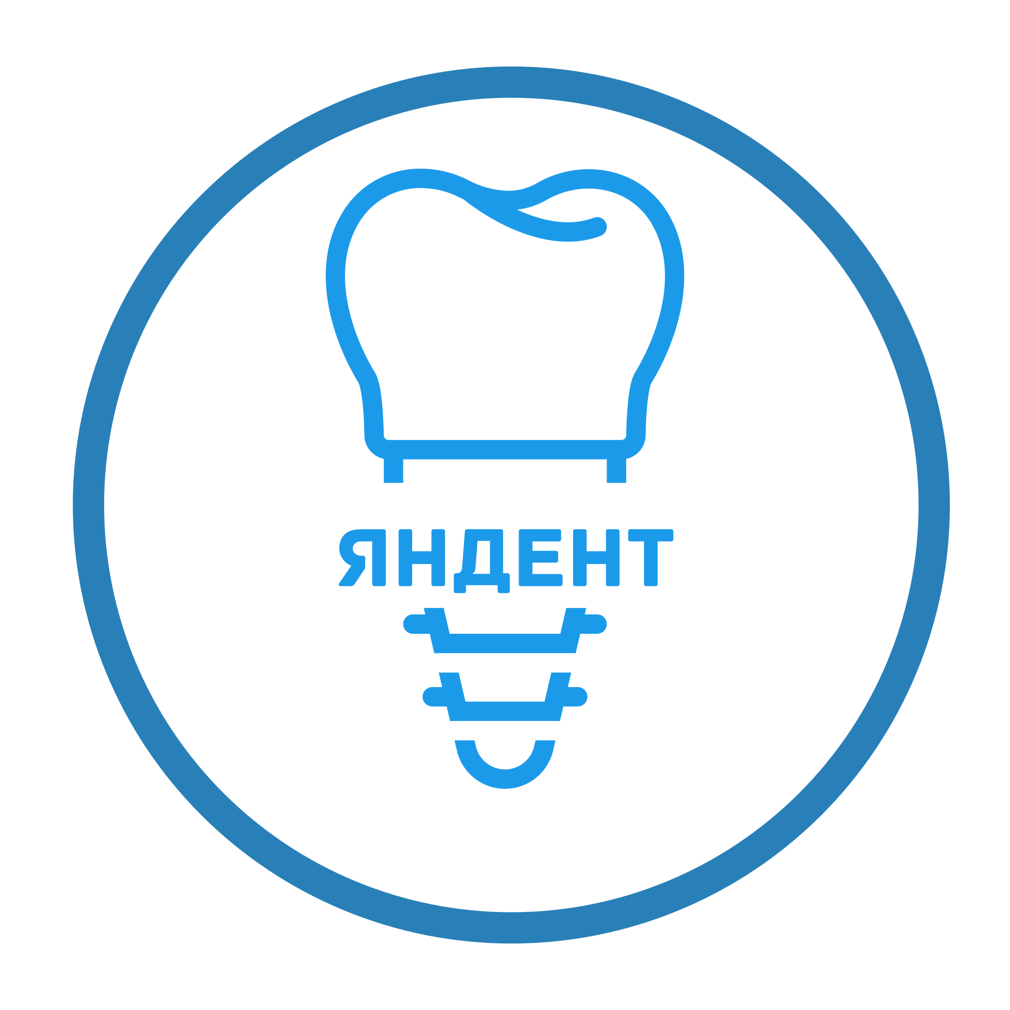 Стоматологическая клиника Яндент