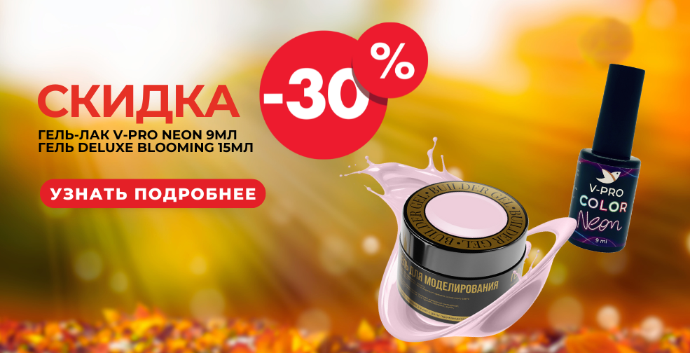 Слайдер мобильный Блок 29