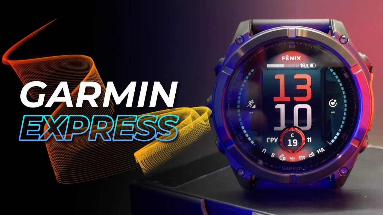 Интерфейс программы Garmin Express с подключенными часами и доступными обновлениями Интерфейс программы Garmin Express с подключенными часами и доступными обновлениями