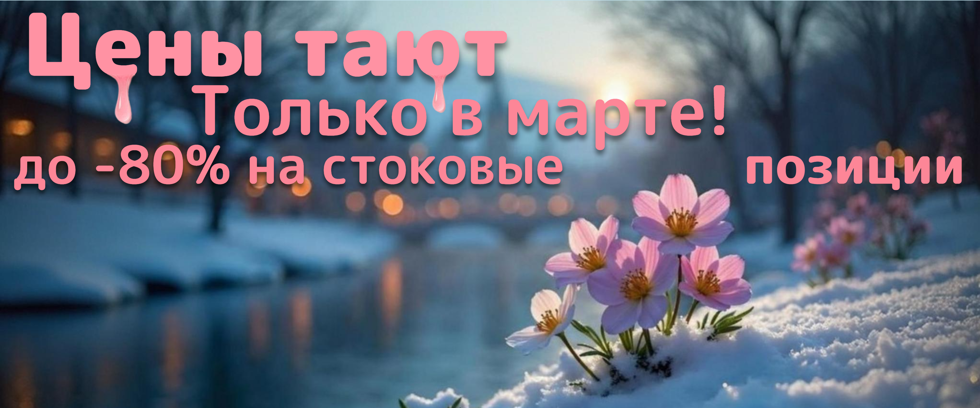 Слайдер Блок 25