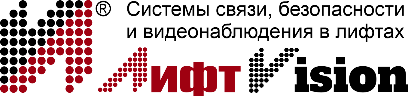 Системы связи, видеонаблюдения и безопасности  - LiftVision