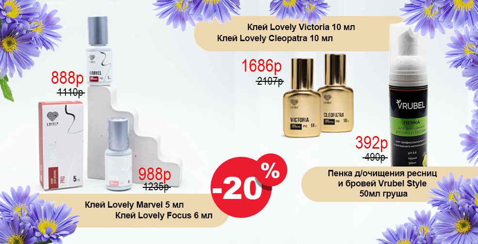 Слайдер мобильный Блок 45