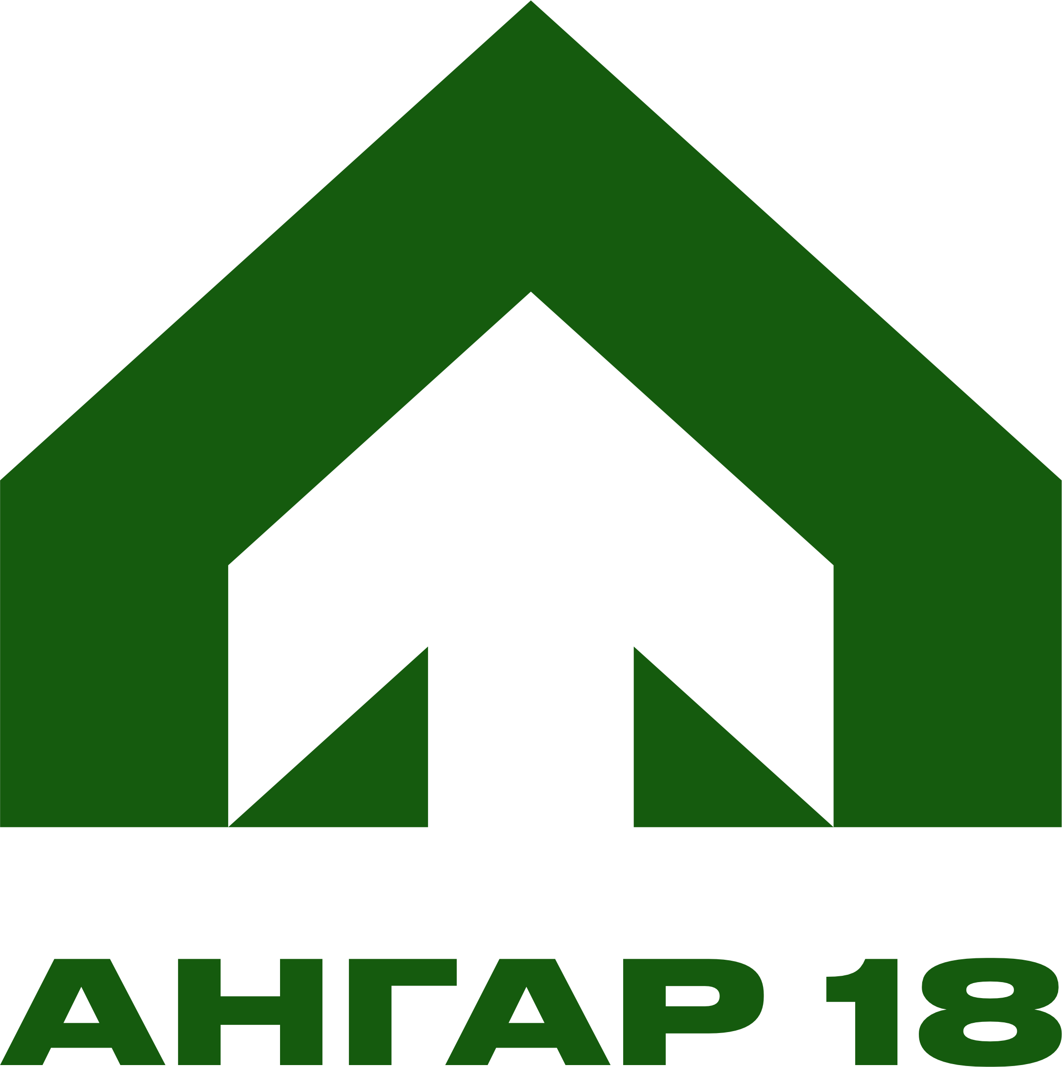Ангар 18