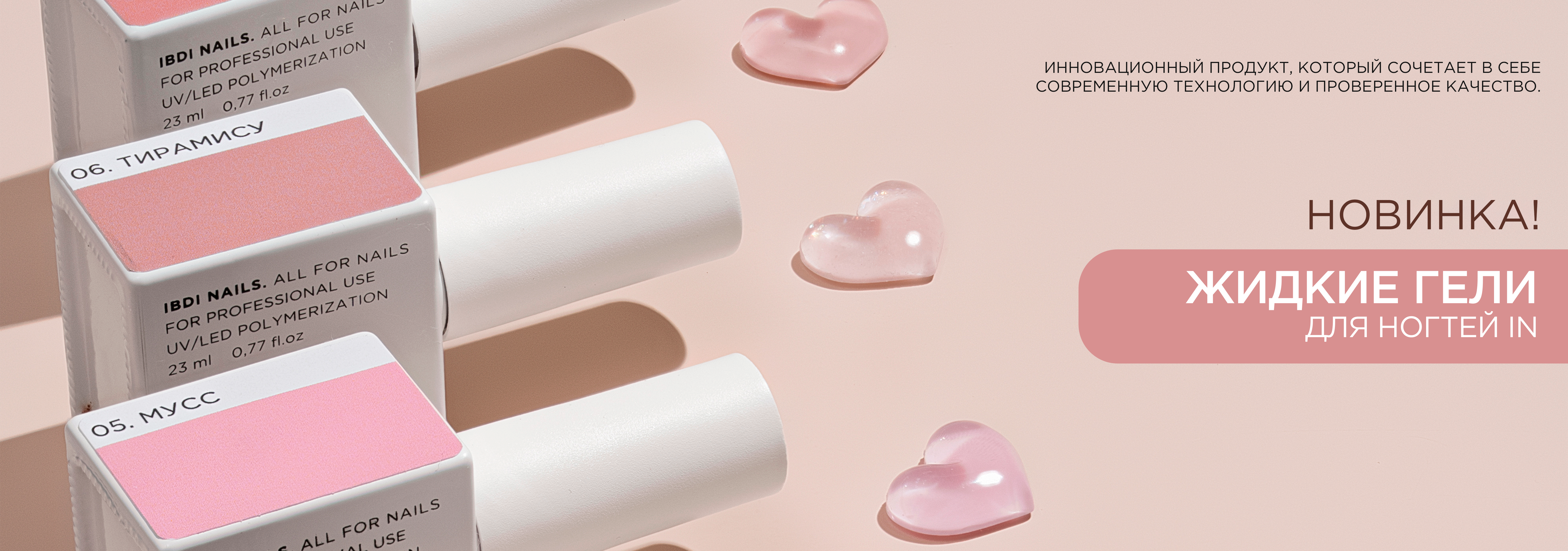 Слайдер Блок 23