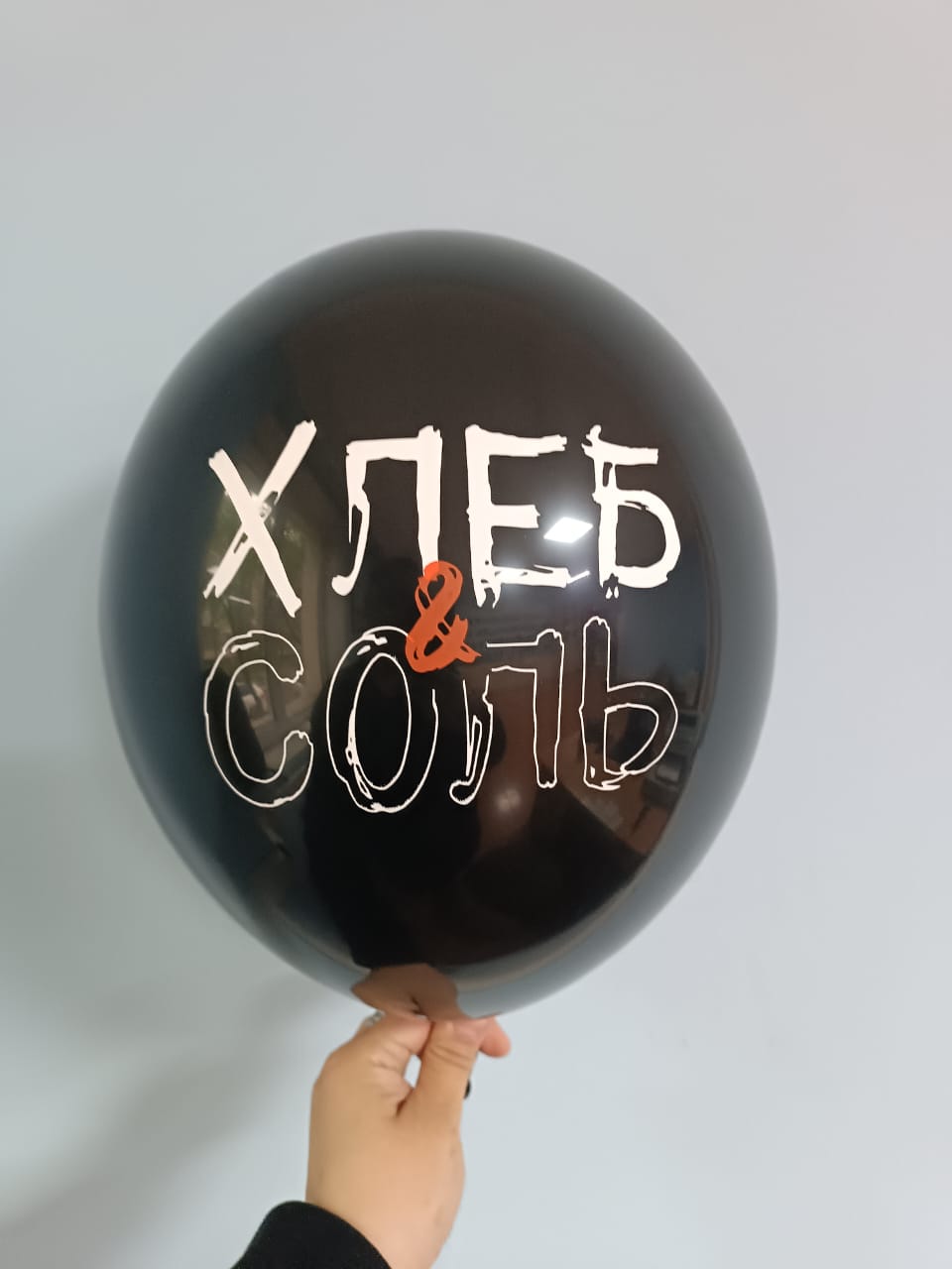 двухцветная печать на шарах (2).jpg