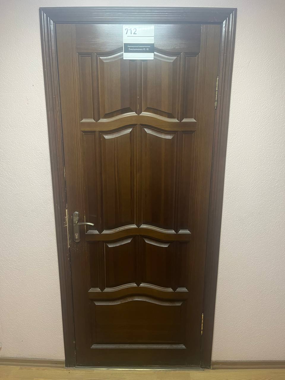 До