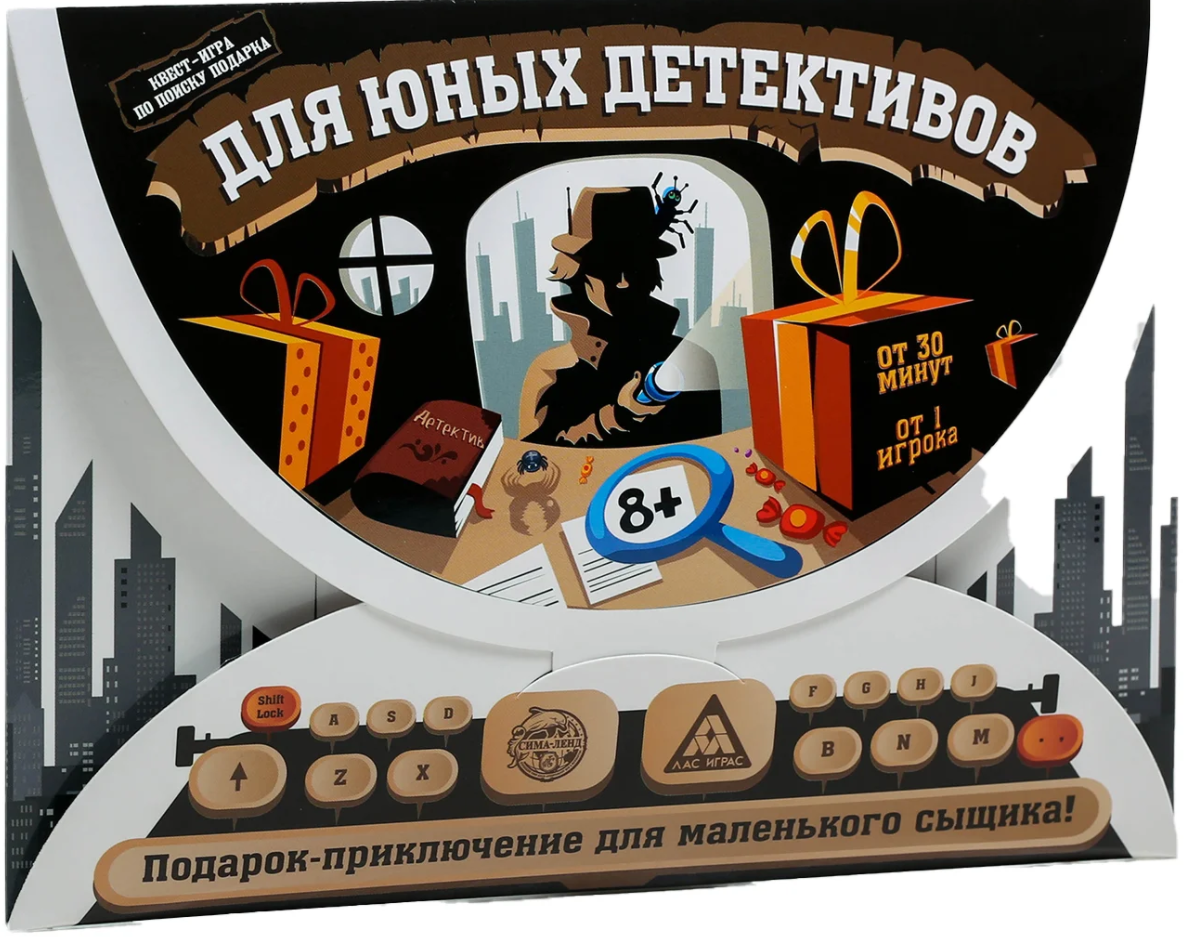 Что подарить детям 2-3 класса на новый 2022 год — идеи новогодних подарков  в школу